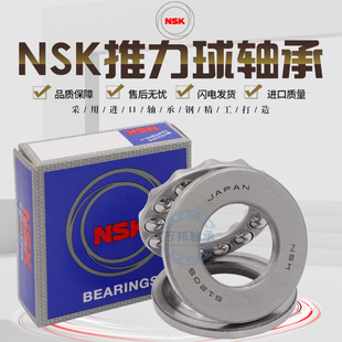 进口平面推压力轴承 51304 51305 51306 51307 51308 51309 51310