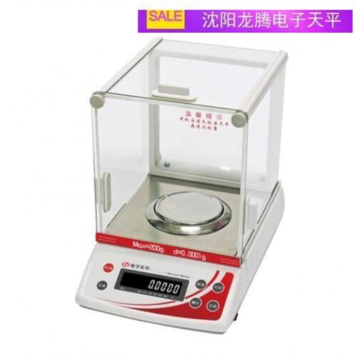 沈阳龙腾JD200-3千分之一0.001g珠宝称珠宝天平1mg黄金钻石天平秤