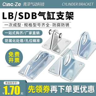 SC无杆RMS气缸MAL脚架附件CDJ2B配件SDA底座SDB固定ACQ安装 LB支架