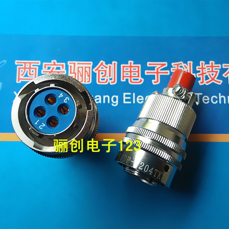 Y50DP圆形连接器 Y50DP-1204TK2 Y50DP-1204TK 4芯插头 咨询信息