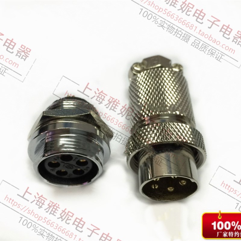 重强 GX18反装航空插头 六角插座 18MF-2-3-4-5-6芯开孔19mm