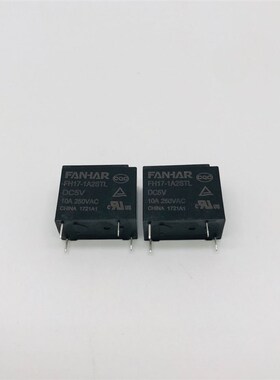 FH17-1A2STL-DC5V/12V/24V一组常开4脚10A250VAC凡华继电器FANHAR