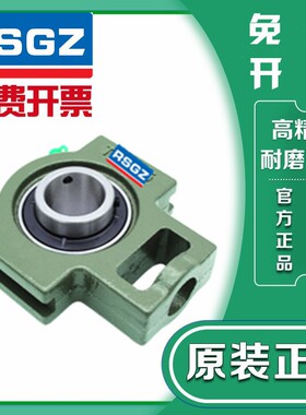 代替米斯米滚珠轴承座组件 C-PDB 12 15 17 20 25 30 35 40 45 50