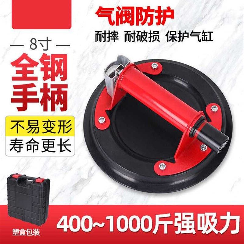 真空气泵玻璃吸盘固定器瓷砖吸提器强力全钢手柄大板搬运神器工具