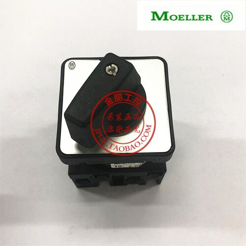 原装正品金钟穆勒MOELLER 转换开关 TO269639/E