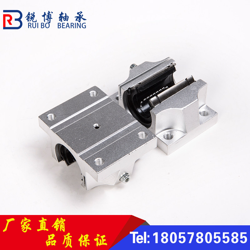 厂家直供/直线轴承/开口箱式滑块TBR*UU直线光轴/滑块/光轴/导轨