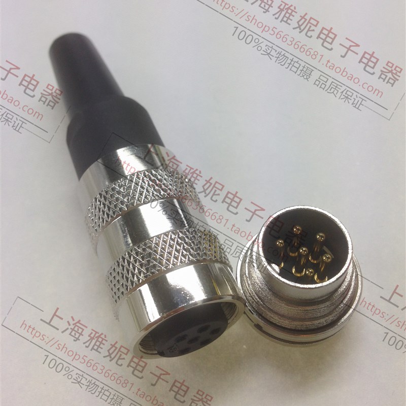 仿进口航空插头 安费诺Amphenol 2芯3芯4芯5芯6芯7芯8芯 头针