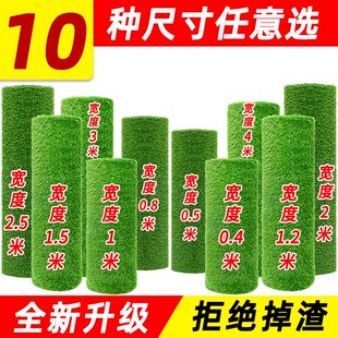 仿真草坪草皮地毯人工铺垫人造绿色草地塑料户外幼儿园阳台假地垫