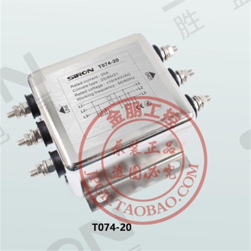 胜蓝IEC插座T073K系列三相三四线滤波器T07410 20A/30/40/50/60F