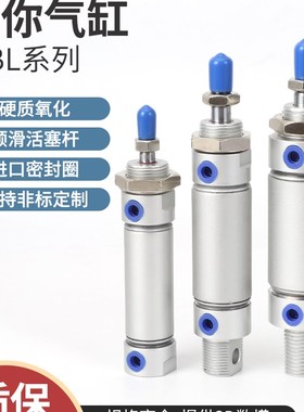小型气动MBL迷你气缸20/25/32/40-50*75X100/125/150/175/200S-CA