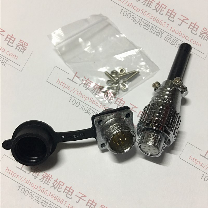 重强航空插头插座 方形 P16-2-3-4-5-6-7-8-9芯 MaoJwei 开孔16MM