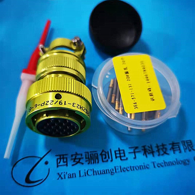 ZH23-19 22P-6-B 圆形连接器 电子接插件 插头插座 咨询信息