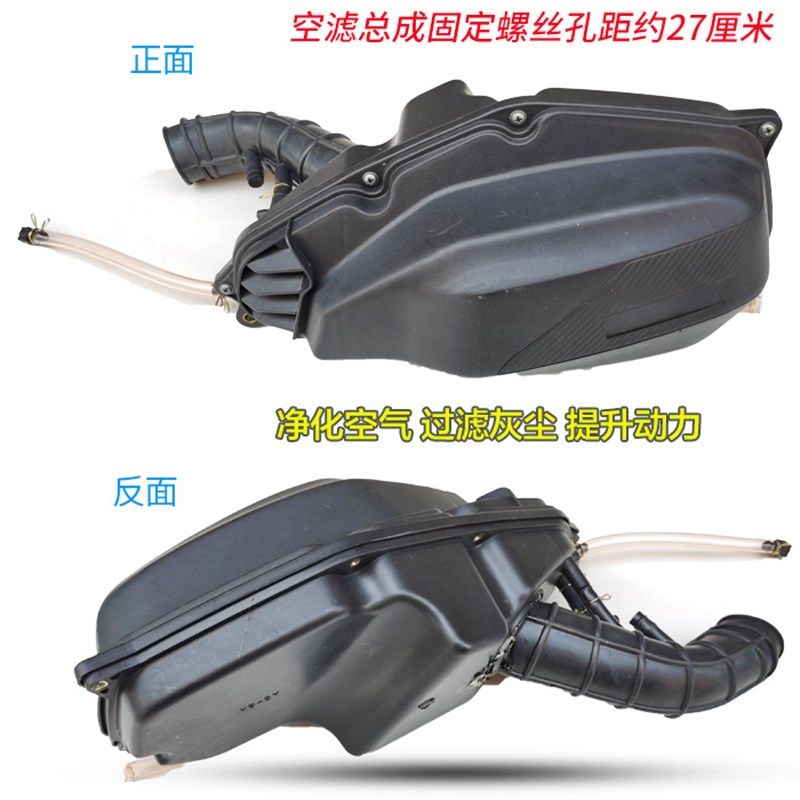 摩托车助力车空滤器马杰斯特T3 x战警空气滤器总成150cc踏板滤芯