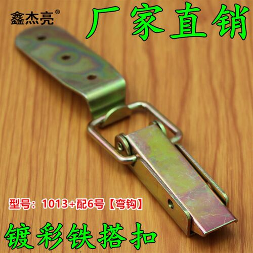 加厚重型木箱搭扣 镀彩搭扣 木箱锁扣 箱扣 机箱搭扣箱包配件