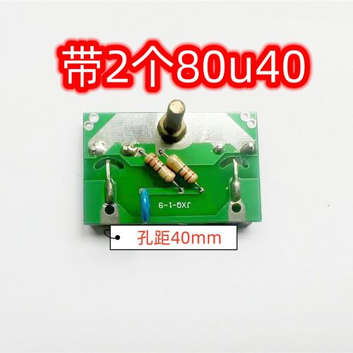 手工焊机整流模块板 整流输出板带2个 80u40 zx7-250