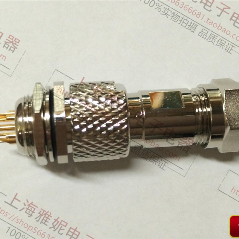 防水重强 航空插头 航空插座 16G-2芯3芯4芯5芯6芯7芯10芯 IP67