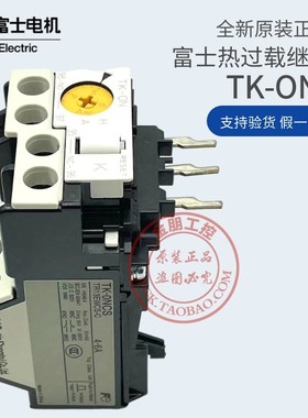 原装常熟富士热过载继电器TK0N 电流可选SCE02AE03ATKON