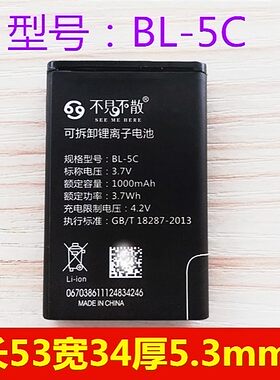 适用于不见不散LV390 520 950 LV260 LV361电池 音响播放器电池