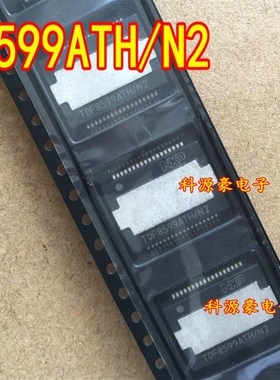 TDF8599ATH/N2 现货质量保证需要可以直接拍下