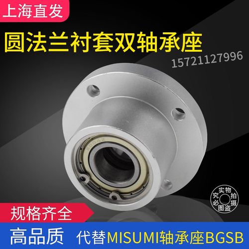 带扣环双轴承切边法兰光轴座组件紧凑型带座轴承BGCB6000ZZ-25