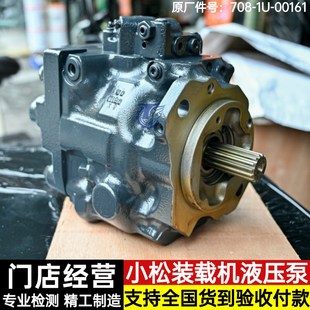 小松WB93R 载机液压泵总成柱塞泵大泵708 WB97S装 00161 WB93S