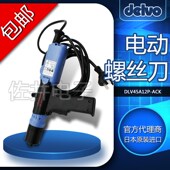 原厂DELVO达威DLV45A12P ACK电动螺丝刀无碳刷电批电动起子电改锥