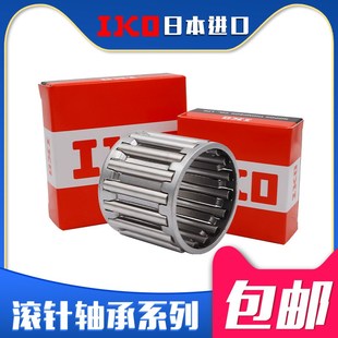 6909 6908 6910 6911 6913 日本进口IKO滚针轴承RNA 6912 NA6907