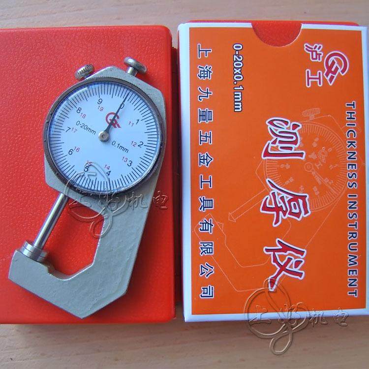 只为销量泸工测厚仪0-20mm精度:0.1mm 测厚规 红色精品包装