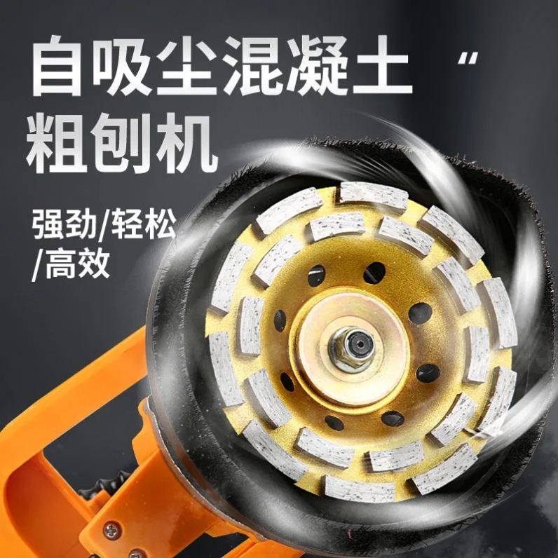 电动墙面地坪拼接缝油漆水泥混凝土长杆无刷粗刨机打磨抛光刨墙机图片