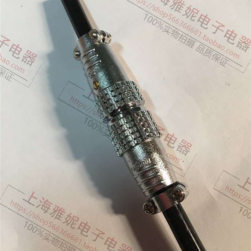 重强maojwei空中对接式 航空插头插座 P12-2芯3芯4芯5芯6芯7芯8芯