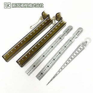 NO.270A日本SKTPG-270A\B斜度规塞规 锥度规塞尺TPG-710A间隙尺