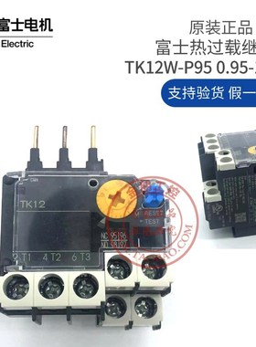 全新原装日本FUJI富士热过载继电器 TK12WP95  TK12 095145A