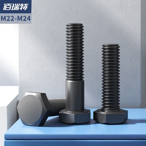 外六角螺丝12.9级高强度加长机螺钉螺杆螺栓配件大全M8M10M12-M24