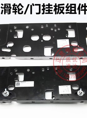 日立电梯配件日立黑色TKB门头门挂板305*140MM门挂板