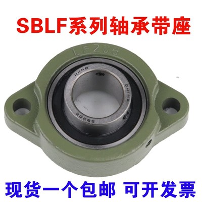 外球面轴承带短脚菱形轴承座SBLF201 202 LF203 204 205 206 207