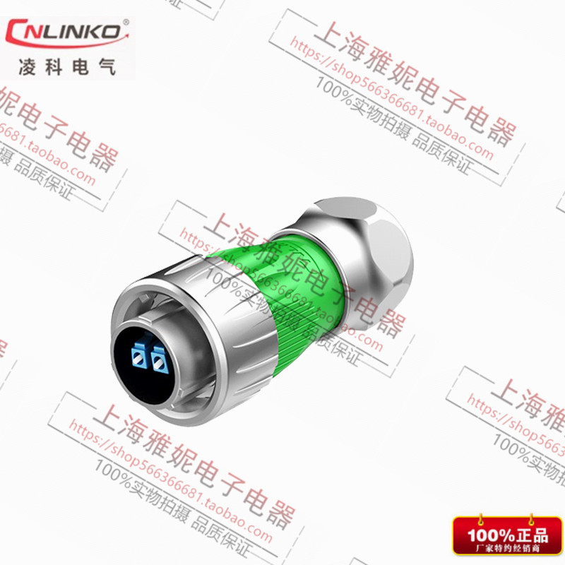 凌科DH24 1/4快速卡口 金属 光纤 单模 信号 防水航空插头插座