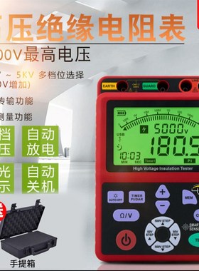 促销香港希玛AR3127 数字高压兆欧表 绝缘电阻测试仪电阻仪