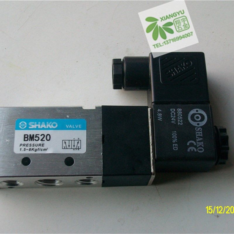 木工机械配件 手动半自动封边机电磁阀BM520 多排钻铰链机砂光机图片