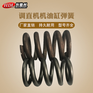 钢筋调直机油缸顶簧大中小号压簧回位切刀弹簧钢筋建筑机械配件