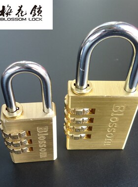 梅花牌纯铜防盗挂锁 3轮/4轮密码锁 密码铜锁NL11283/NL11384