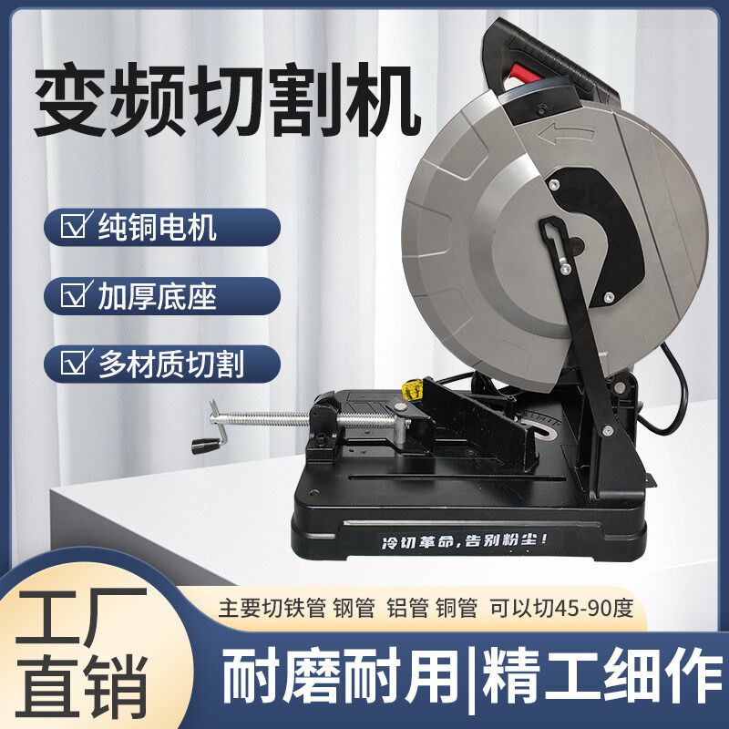 变频冷切锯干切金属实心棒无毛刺多功能切割机镀锌钢铁铜铝切管机