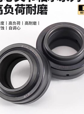 怡合达向心关节轴承BNK01-GE20E-GE25E-GE30E-GE35E-GE40E