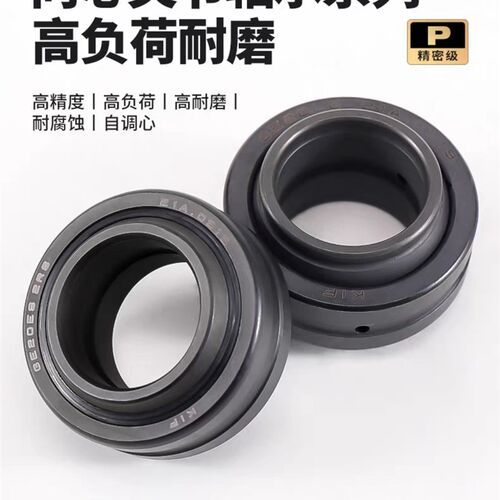怡合达向心关节轴承BNK01-GE20E-GE25E-GE30E-GE35E-GE40E