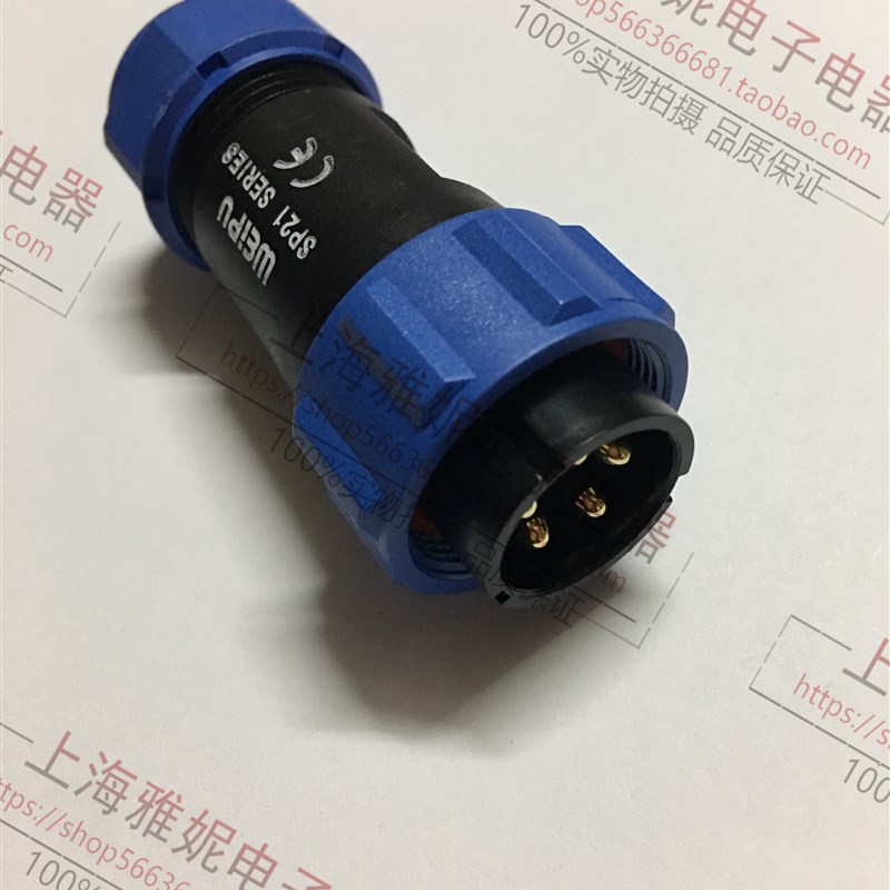 威浦防水航空插头插座 SP21 SP2112 -2-3-4-5-7-9-12芯后螺母插座