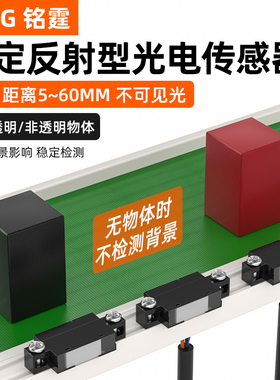 小型漫反射光电传感器MTB5W-LBN1红外传感限位感应开关限定反射型