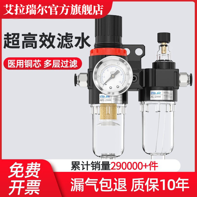 afc2000油水分离器带自动排水气泵空压机空气过滤器干燥汽水油气