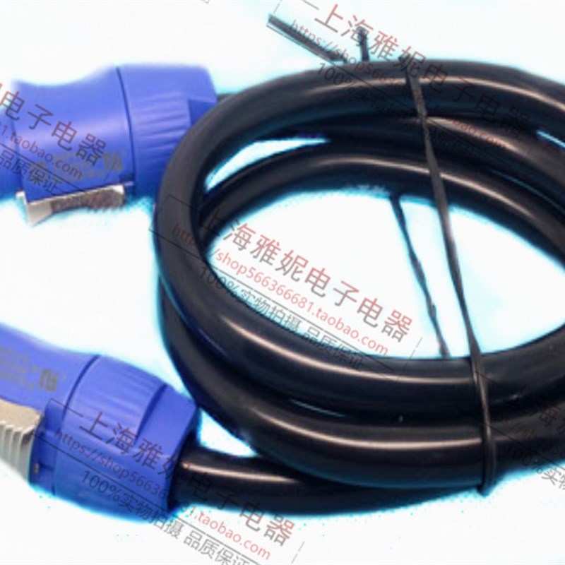 CNLINKO凌科YF24带线航空电源插头NAC3FCA同款 LED显示屏音响IP44