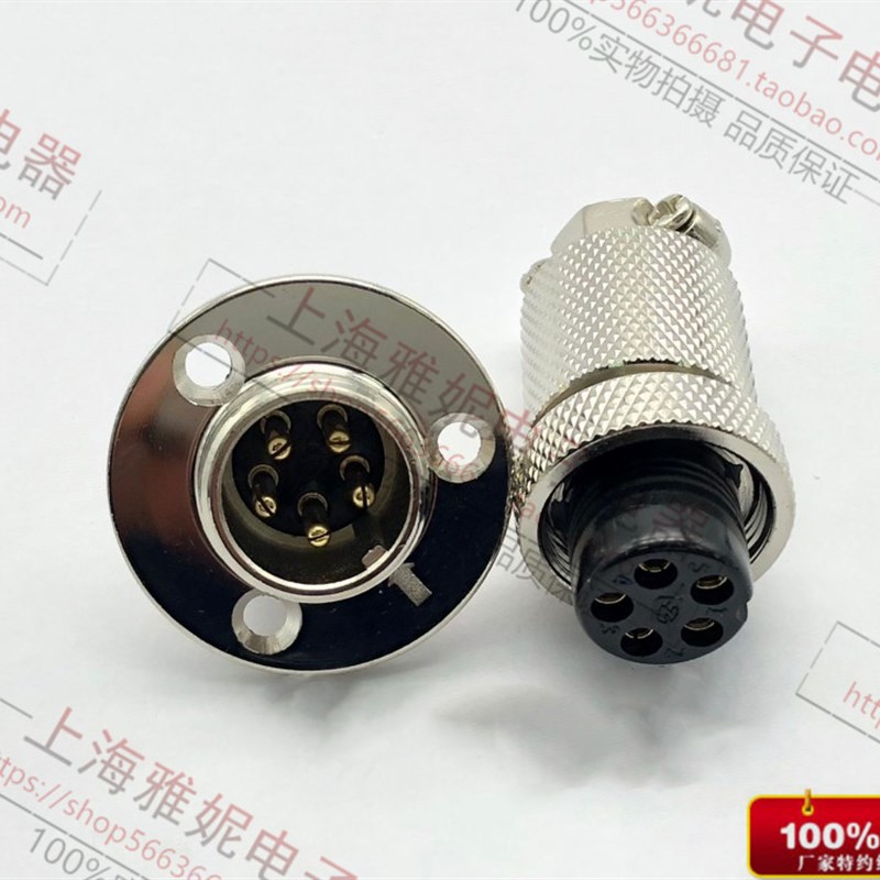 重强 航空插头GX18 18M-2 3 4 5芯 法兰式插座 镀金开孔16MM