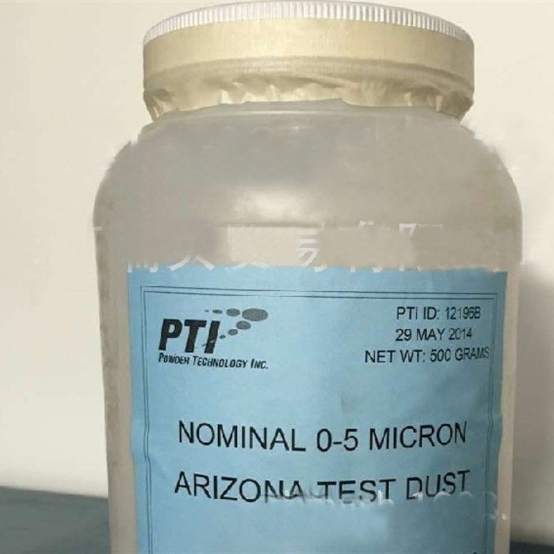 美国PTI试验粉尘0-3微米0-5微米0-10微米粒径亚利桑那测试尘沙子