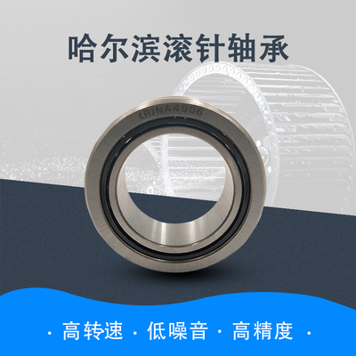滚针轴承NA4900 4901 4902 4903 4904 4905 4906 4907 4908 4909